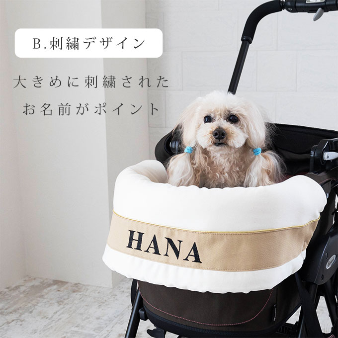 ♡*゜わんわんカートの nameプレート♡*゜ - 犬用品