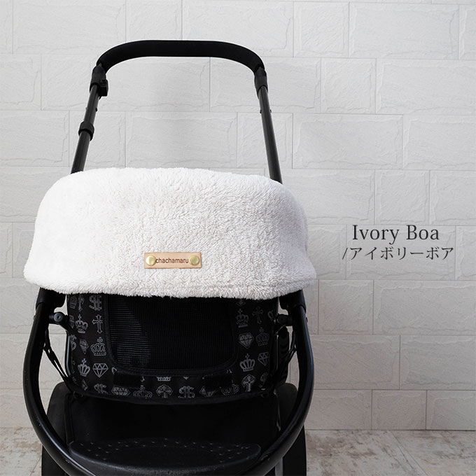 ペットカート あごのせ クッション バギー アイボリーボア