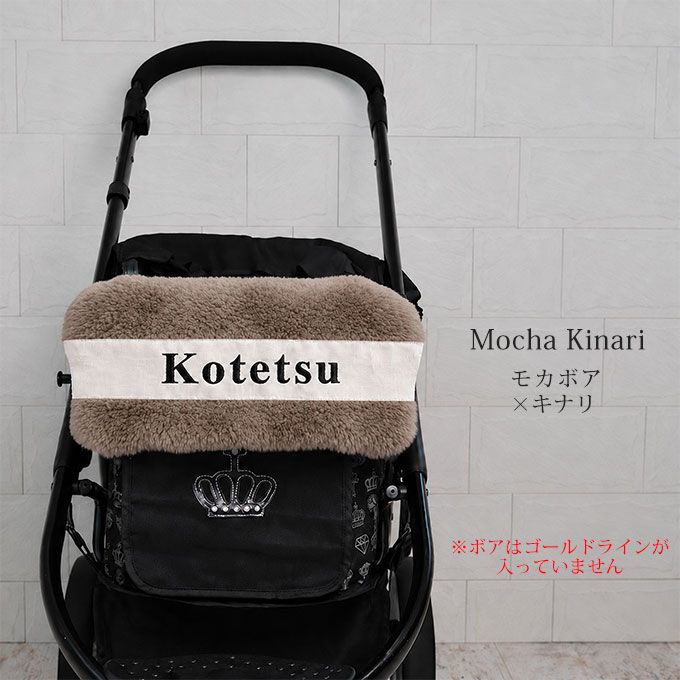 ペットカート あごのせ クッション バギー モカボア