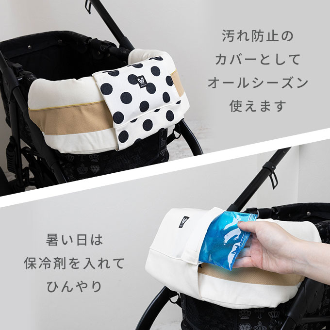 ペットカート  あごのせクッション専用 クールカバー ひんやり 保冷カバー