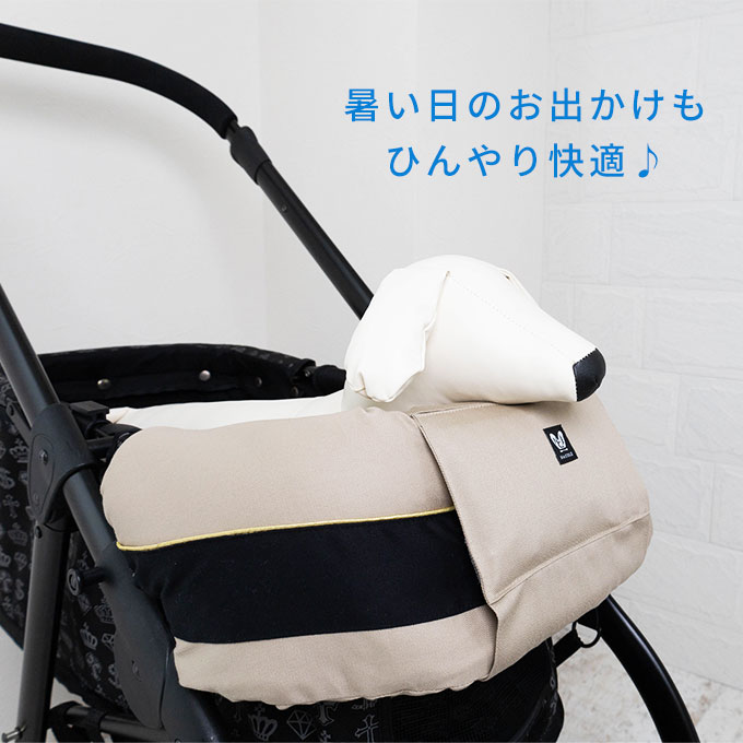 ペットカート  あごのせクッション専用 クールカバー ひんやり 保冷カバー