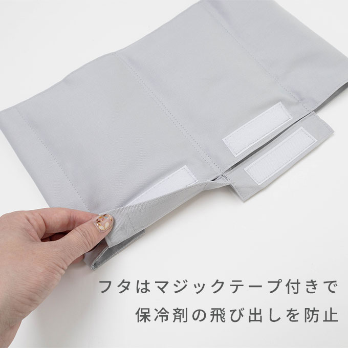 ペットカート  あごのせクッション専用 クールカバー ひんやり 保冷カバー