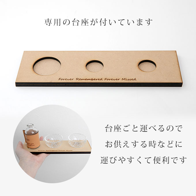 ペット 仏具 セット 仏壇 ミニ かわいい メモリアル
