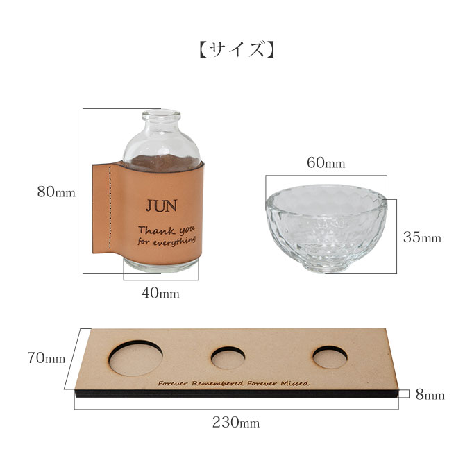 ペット 仏具 セット 仏壇 ミニ かわいい メモリアル