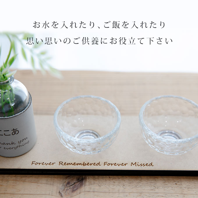 ペット 仏具 セット 仏壇 ミニ かわいい メモリアル