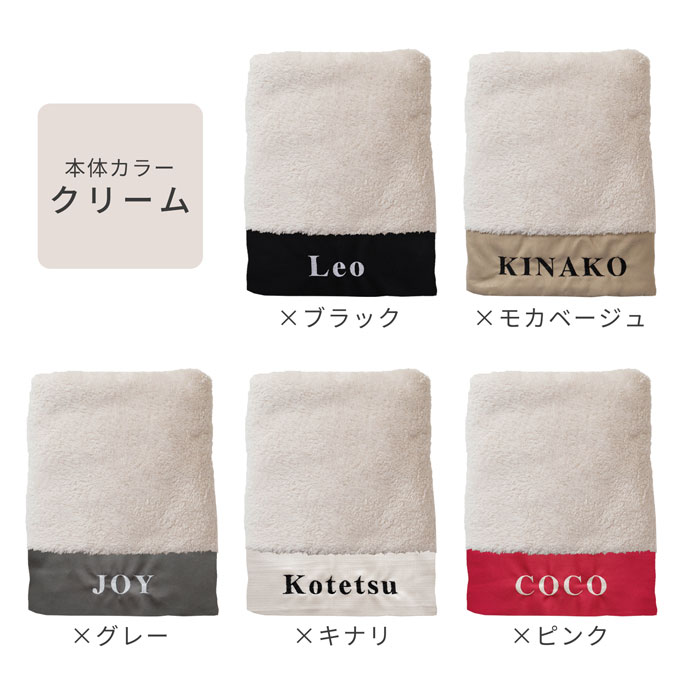 名入れ ペット ブランケット オーダーメイド あったか