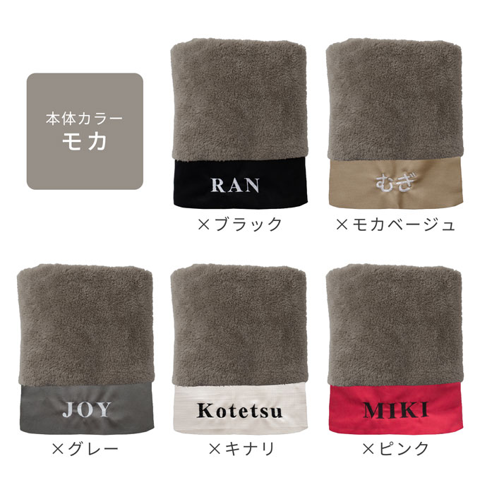 名入れ ペット ブランケット オーダーメイド あったか