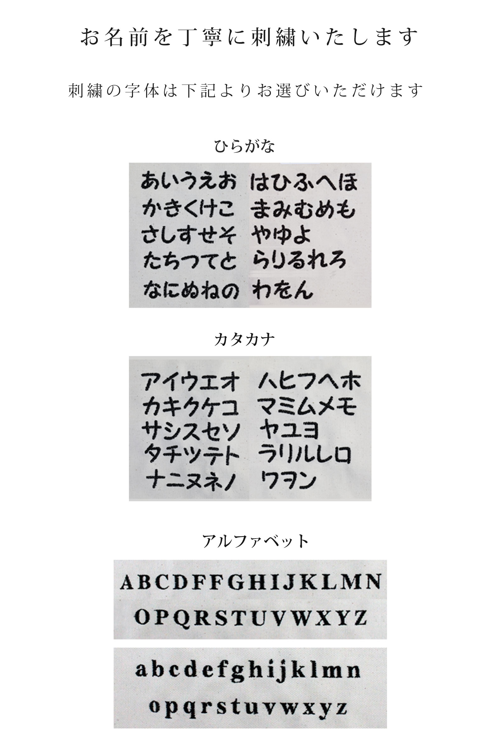 日本製 キャリー用カバー キャリーケース 犬 猫 防寒 冬 サイズ お名前を刺繍します