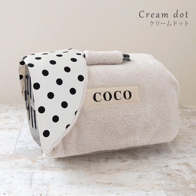 日本製 キャリー用カバー キャリーケース 犬 猫 防寒 冬 サイズ クリーム ドット