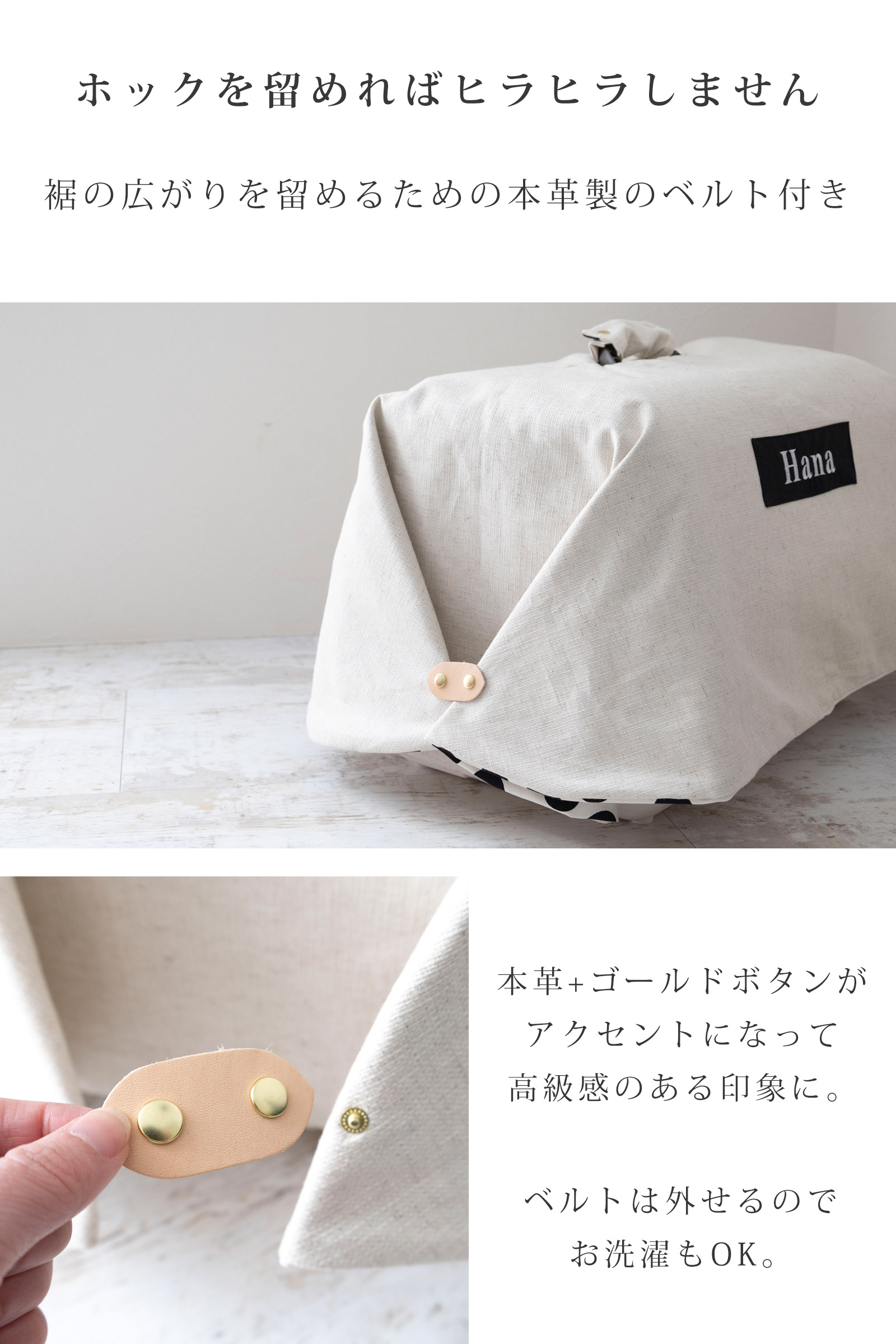 日本製 キャリー用カバー クレートカバー 本革製のベルト付き ゴールドボタン