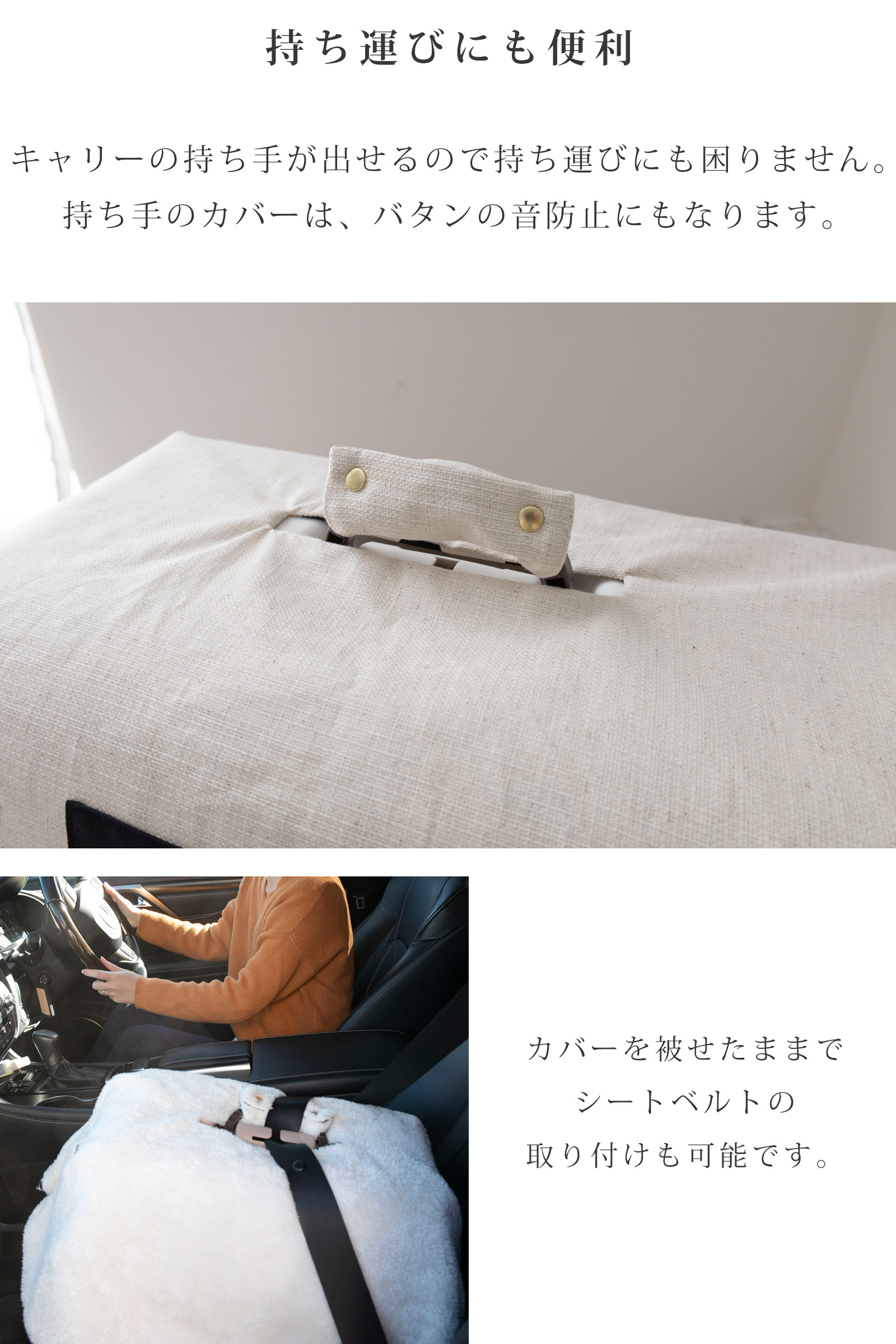 日本製 キャリー用カバー クレートカバー 持ち運びに便利 持ちてカバー付き