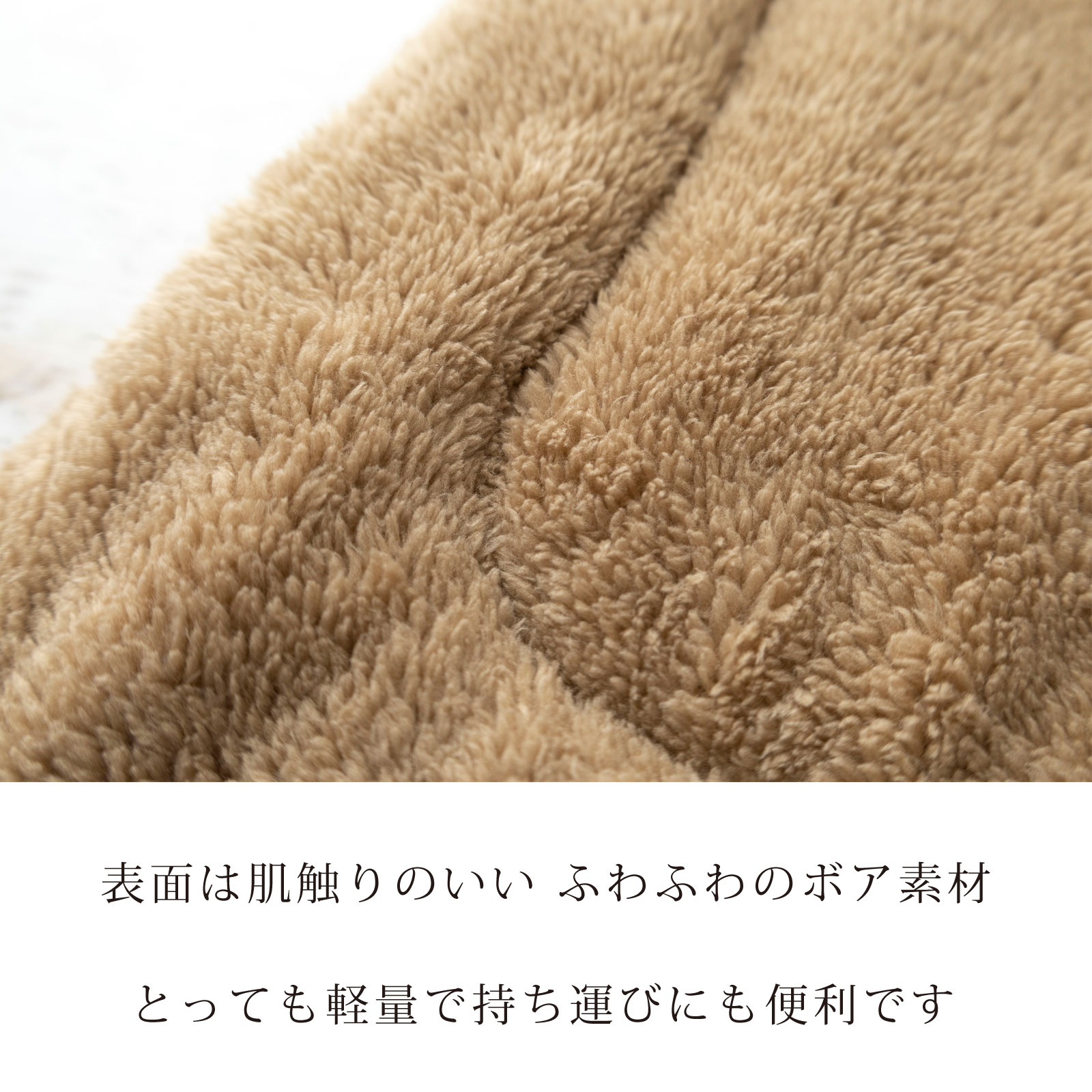 日本製 キャリー用マット クレート用マット 犬 猫 防寒 冬 ふわふわのボア素材