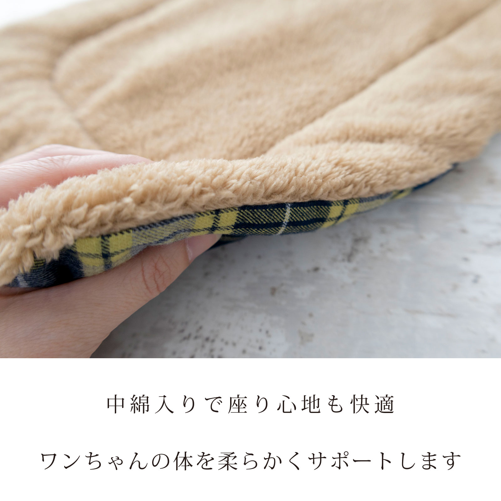 日本製 キャリー用マット クレート用マット 犬 猫 防寒 冬 ワンちゃんの体を柔らかくサポート