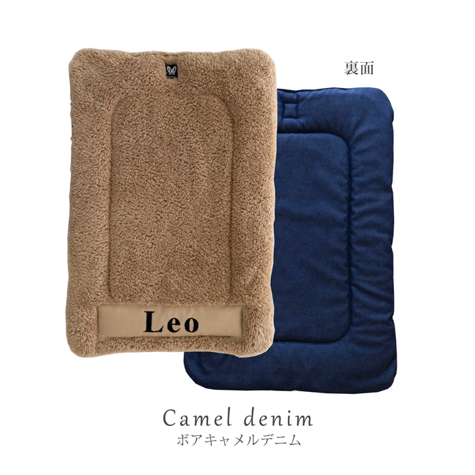 日本製 キャリー用マット クレート用マット 犬 猫 防寒 冬 サイズ キャメル デニム