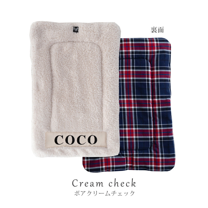 日本製 キャリー用マット クレート用マット 犬 猫 防寒 冬 サイズ クリーム チェック