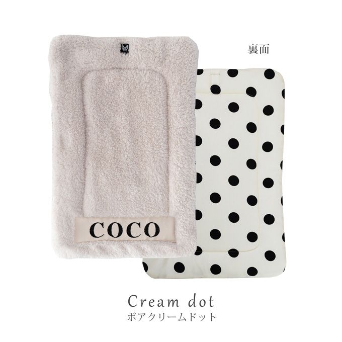 日本製 キャリー用マット クレート用マット 犬 猫 防寒 冬 サイズ クリーム ドット