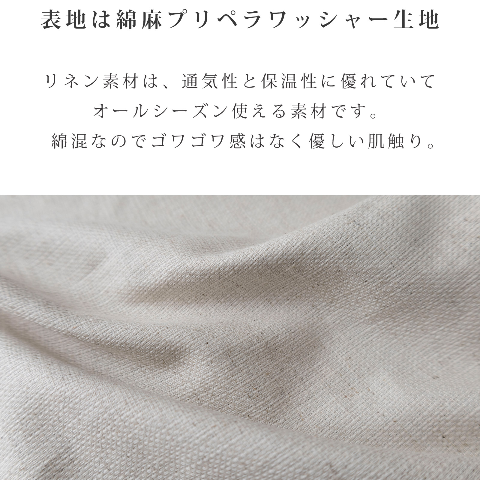 日本製 キャリー用マット クレート用マット 通気性 保温性