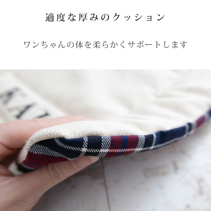 日本製 キャリー用マット クレート用マット 中綿入り