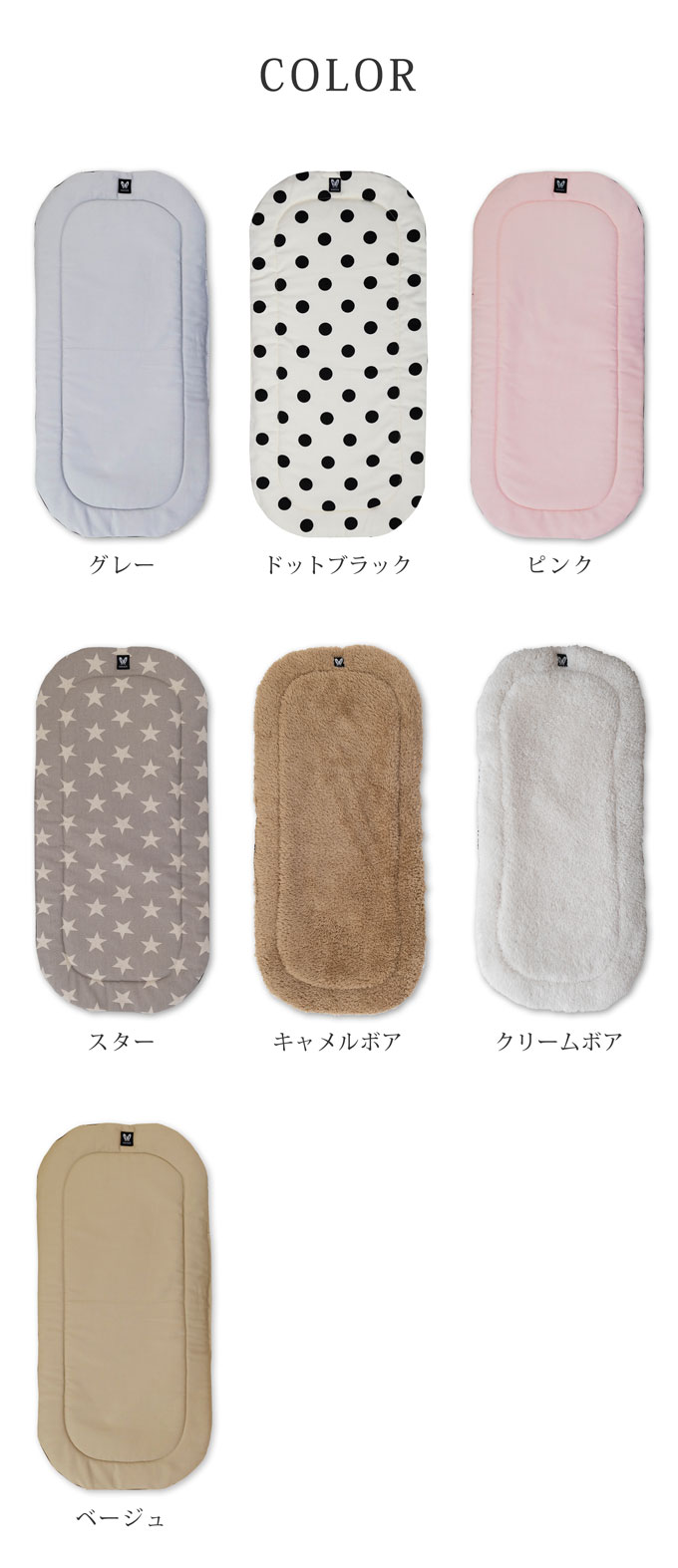 ペットカート クッション バギー マット