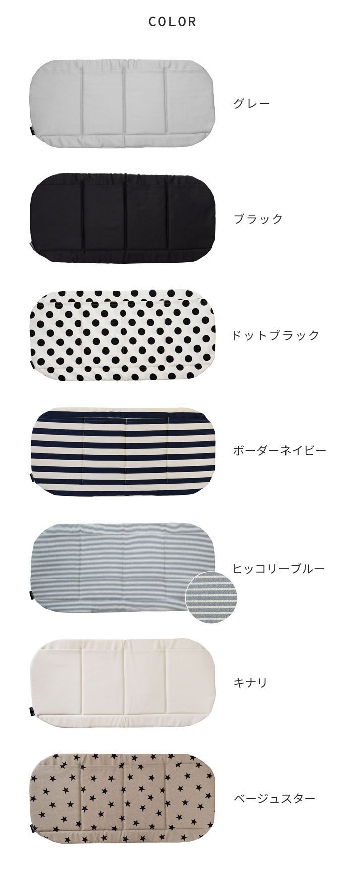 ペットカート クッション マット 保冷 暑さ対策 ひんやり