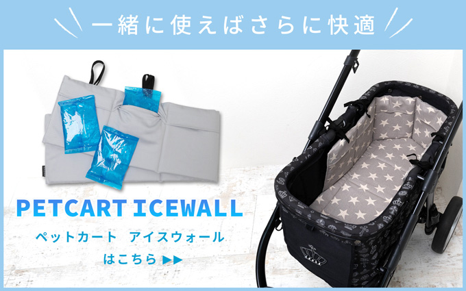 ペットカート クッション マット 保冷 暑さ対策 ひんやり