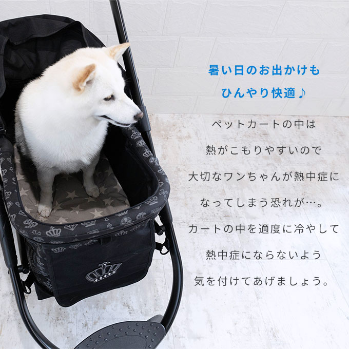 ペットカート クッション マット 保冷 暑さ対策 ひんやり