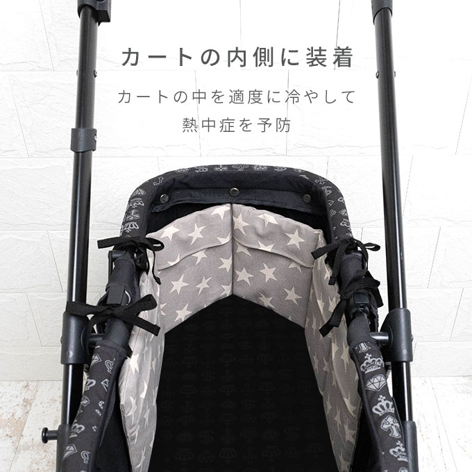 ペットカート クッション マット 保冷 暑さ対策 ひんやり