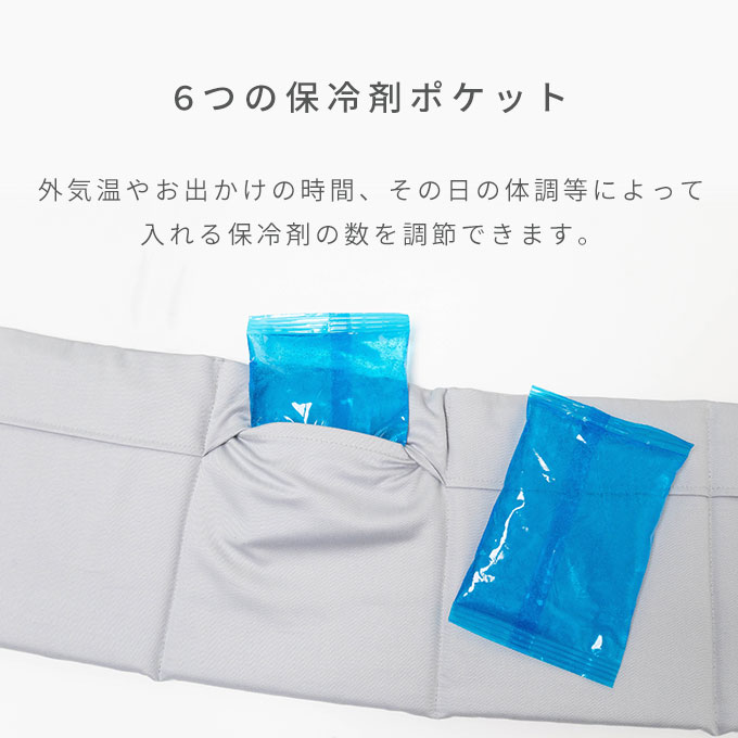 ペットカート クッション マット 保冷 暑さ対策 ひんやり