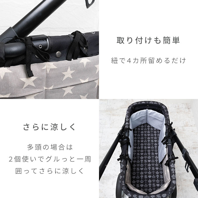 ペットカート クッション マット 保冷 暑さ対策 ひんやり