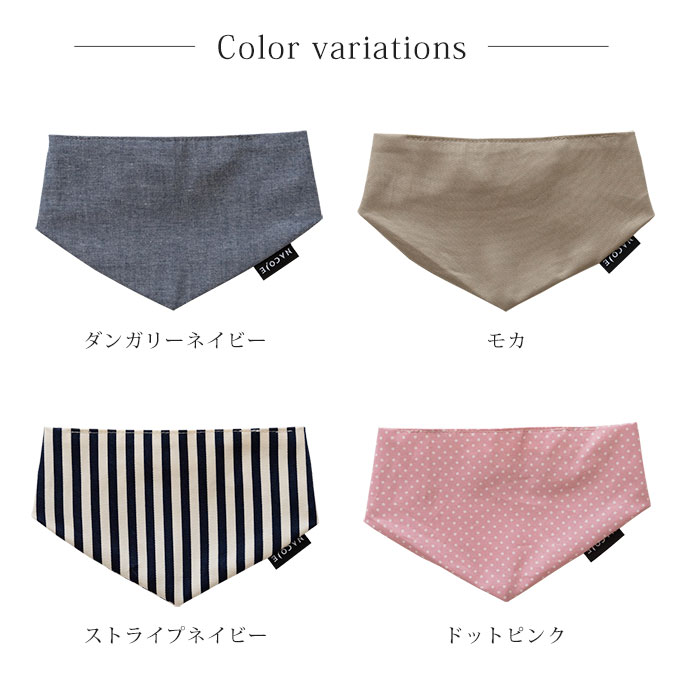 ペット用スタイ よだれかけ ペット服 ペット用品