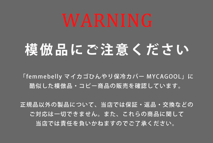 マイカゴール レジカゴ マイカゴ カバー 保冷バッグ