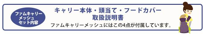 だっこ紐 おんぶ紐 ファムキャリー エルゴノミクス
