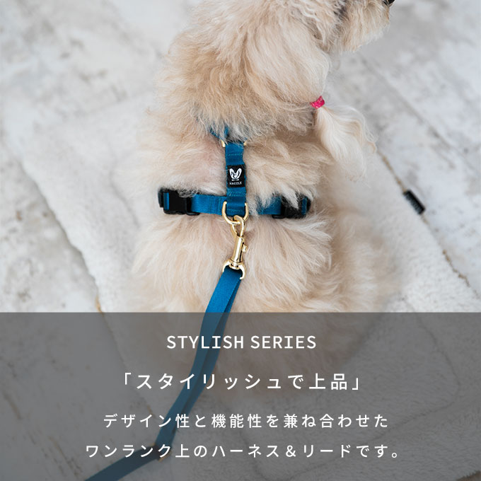 日本製 犬 ハーネス リード セット 上品 おしゃれ