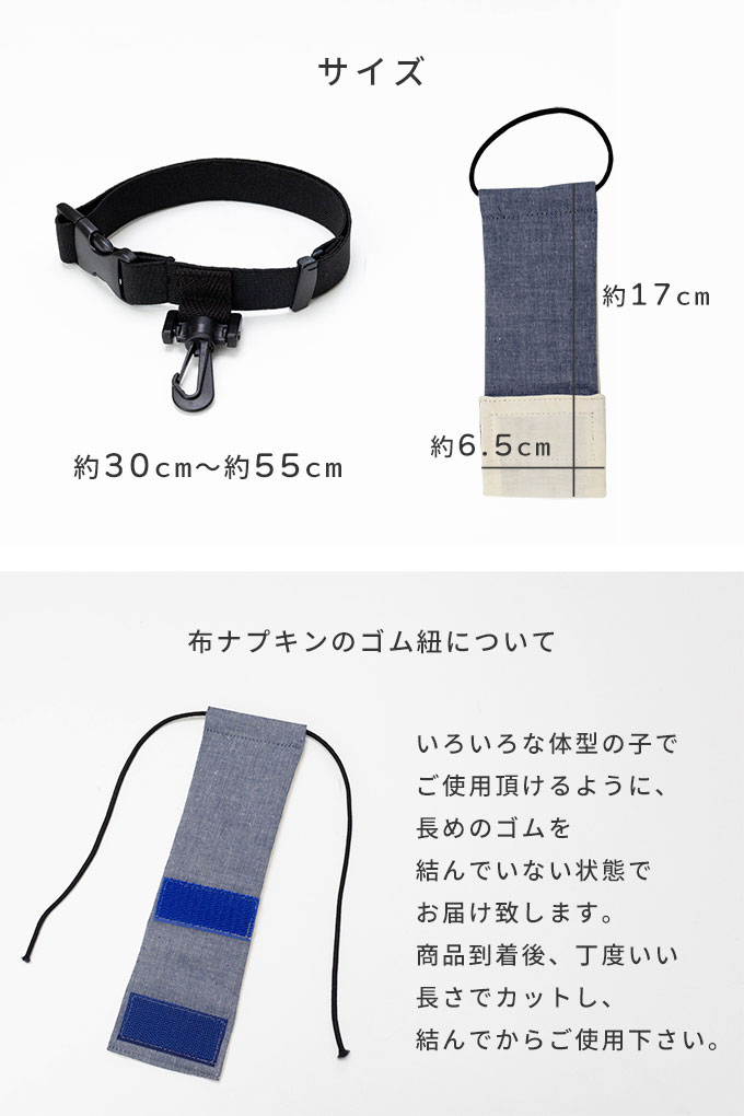 サニタリーバンド サニタリーパンツ マナーパンツ おむつカバー