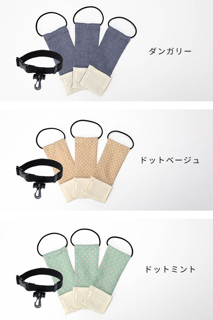 サニタリーバンド サニタリーパンツ マナーパンツ おむつカバー