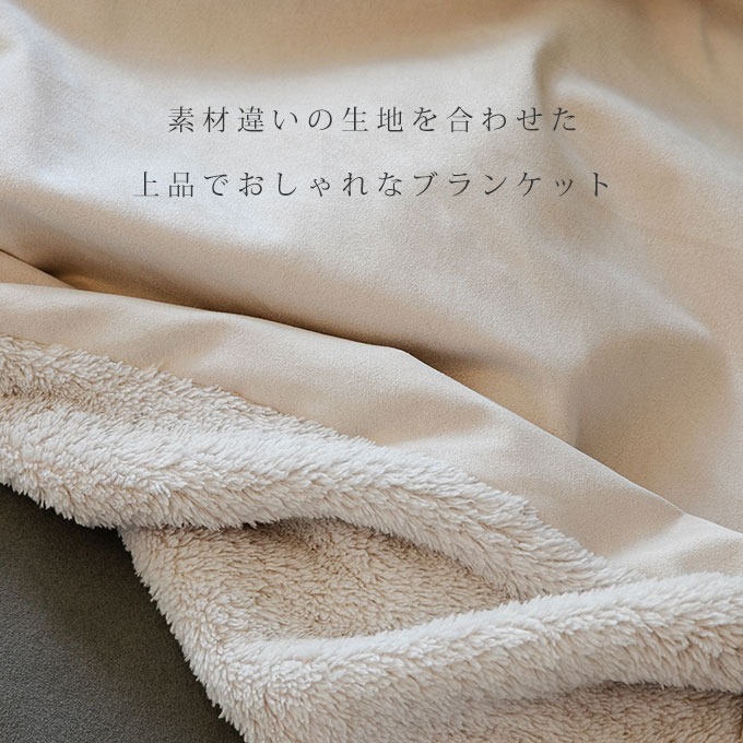 名入れ ペット ブランケット オーダーメイド あったか