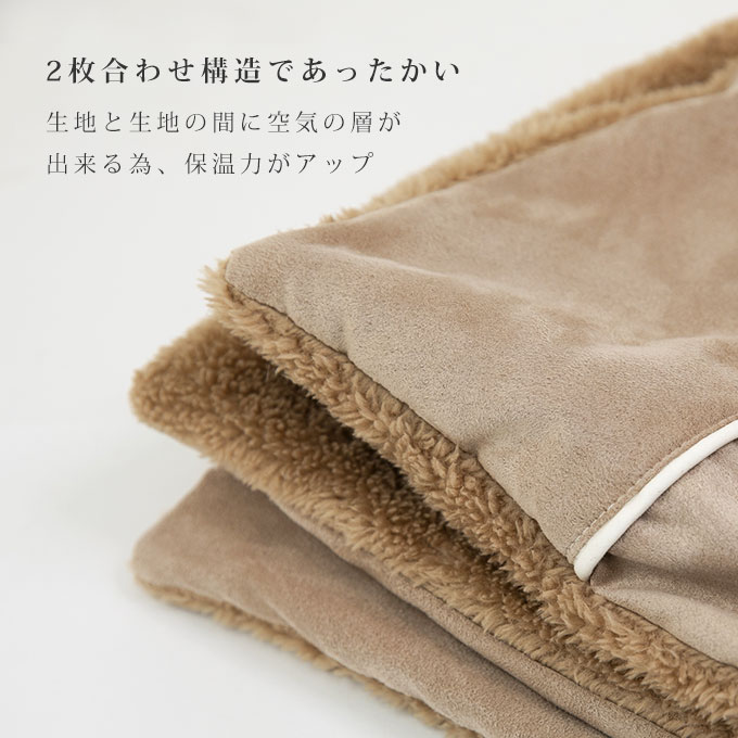 名入れ ペット ブランケット オーダーメイド あったか