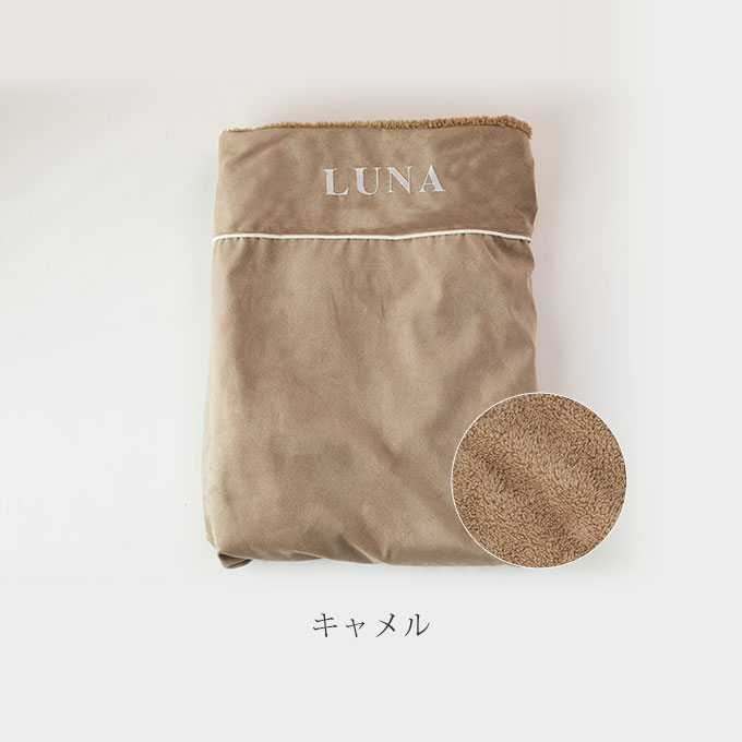 名入れ ペット ブランケット オーダーメイド あったか
