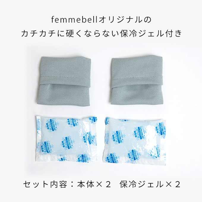 ひんやり 手のひらアイス 手のひら 冷やす 冷却 熱中症対策
