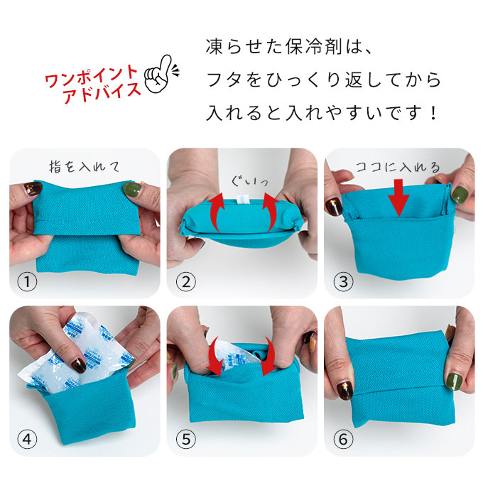 ひんやり 手のひらアイス 手のひら 冷やす 冷却 熱中症対策