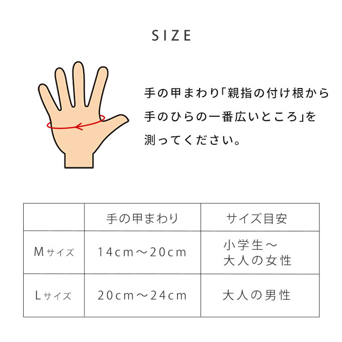 ひんやり 手のひらアイス 手のひら 冷やす 冷却 熱中症対策