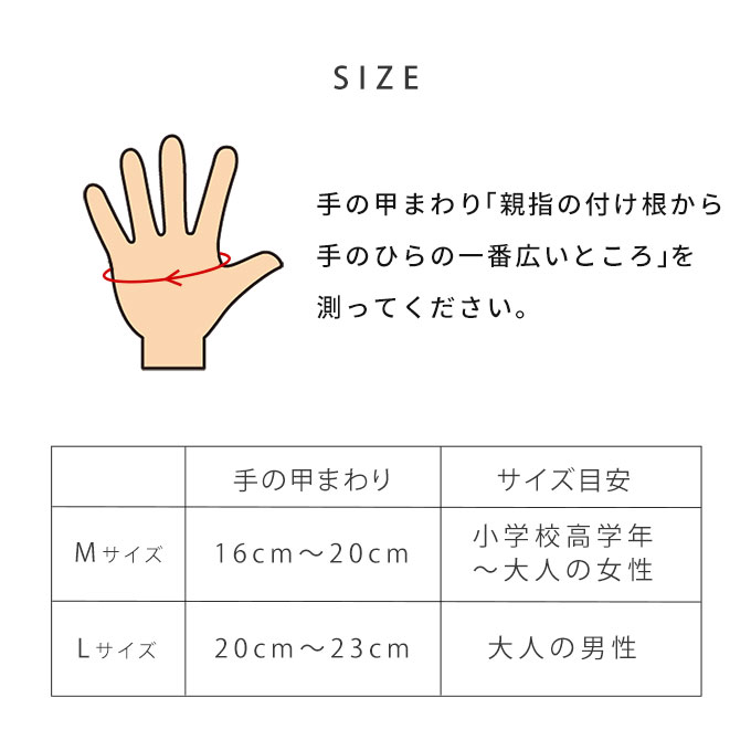 ひんやり 手のひらアイス 手のひら 冷やす 冷却 熱中症対策