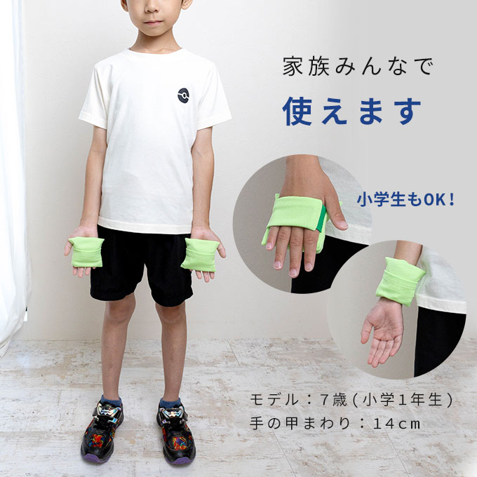 ひんやり 手のひらアイス 手のひら 冷やす 冷却 熱中症対策