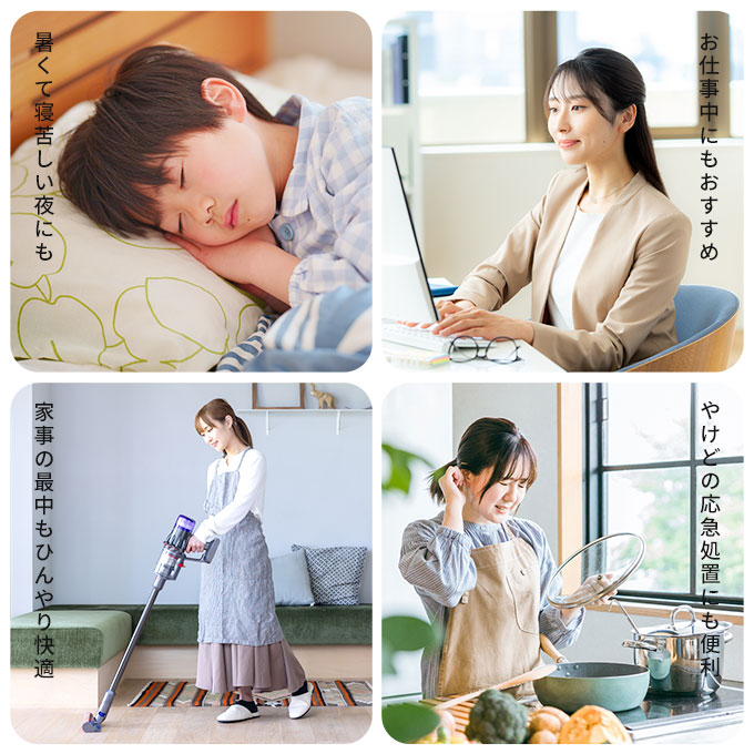 ひんやり 手のひらアイス 手のひら 冷やす 冷却 熱中症対策