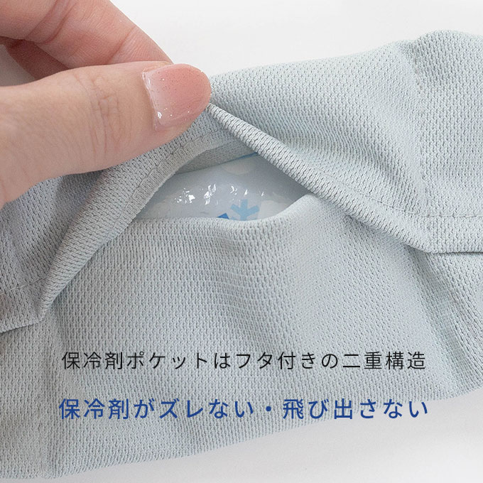 ひんやり 手のひらアイス 手のひら 冷やす 冷却 熱中症対策