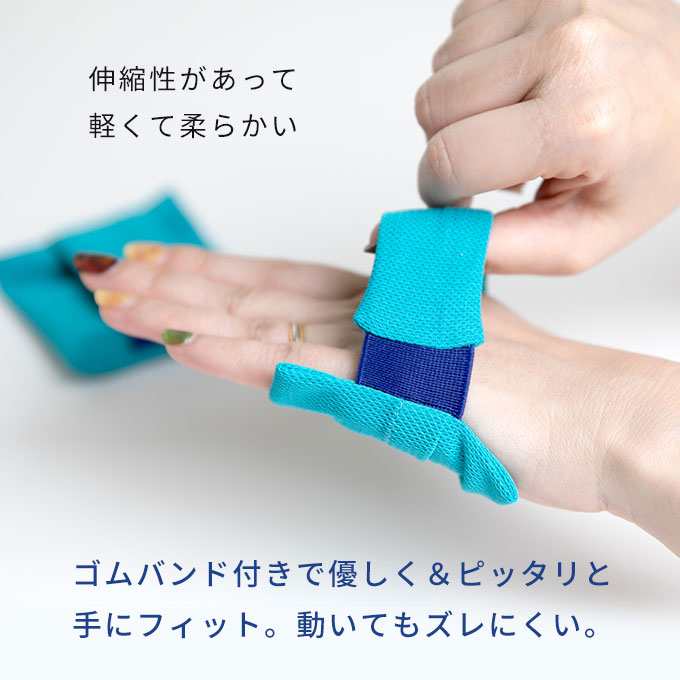 ひんやり 手のひらアイス 手のひら 冷やす 冷却 熱中症対策