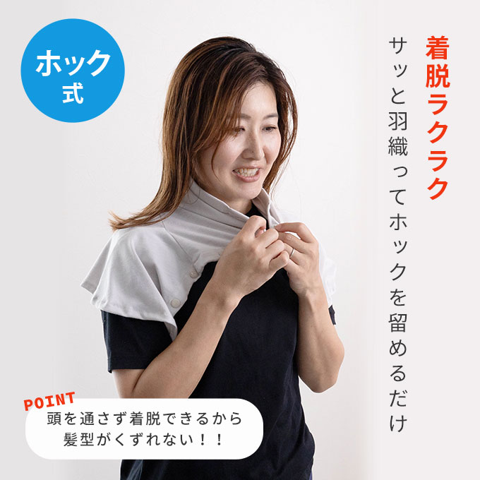 UVカット フェイスカバー ネックカバー フード 紫外線対策 冷感