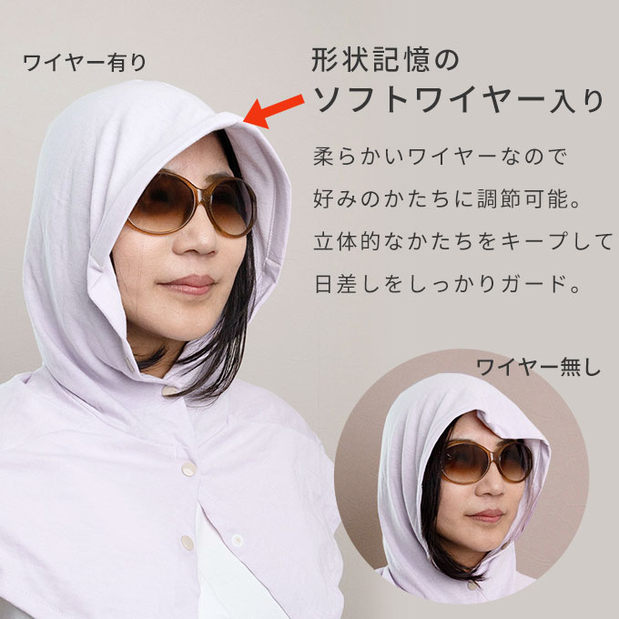 UVカット フェイスカバー ネックカバー フード 紫外線対策 冷感