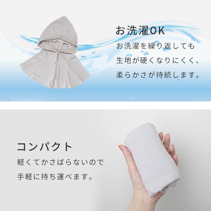 UVカット フェイスカバー ネックカバー フード 紫外線対策 冷感