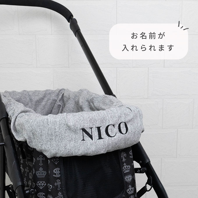 名入れ ペットカート インナーカバー カートカバー バギーカバー